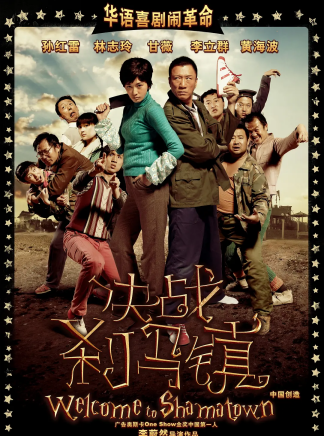 馬麗 馬麗