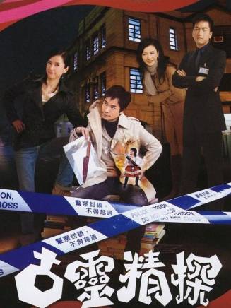 秦煌(中國香港男演員、香港無線電視甘草演員) 秦煌(中國香港男演員、香港無線電視甘草演員)