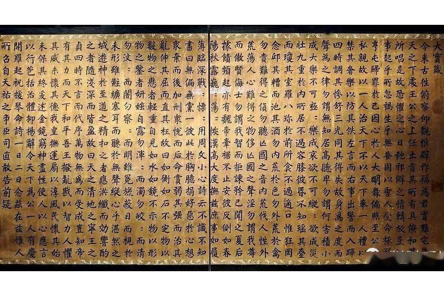 大寶箴 大寶箴