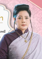 天生一對(泰國2018年Pope Thanawat主演電視劇)