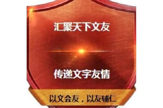 曲樑文化 曲樑文化