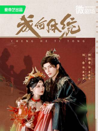 劉念(中國內地流行樂女歌手、影視演員)