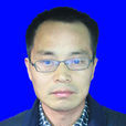 李兵(中共德江縣縣委常委、縣委辦主任) 李兵(中共德江縣縣委常委、縣委辦主任)