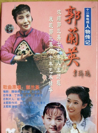 王鐵成(中國內地演員) 王鐵成(中國內地演員)