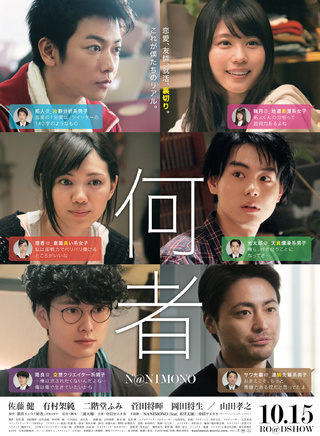 山田孝之 山田孝之
