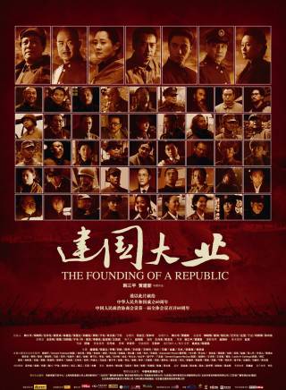胡軍(中國內地男演員、北京人民藝術劇院演員、一級演員) 胡軍(中國內地男演員、北京人民藝術劇院演員、一級演員)