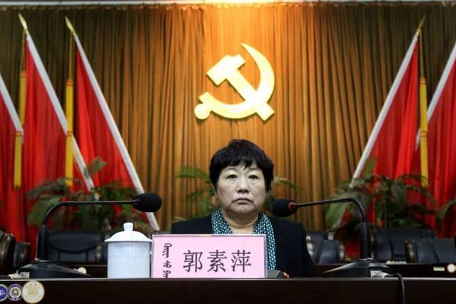 郭素萍(烏蘭察布市人大常委會黨組成員、副主任) 郭素萍(烏蘭察布市人大常委會黨組成員、副主任)
