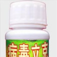 立克體病 立克體病