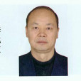 李元紅(甘肅省水利科學研究院院長) 李元紅(甘肅省水利科學研究院院長)