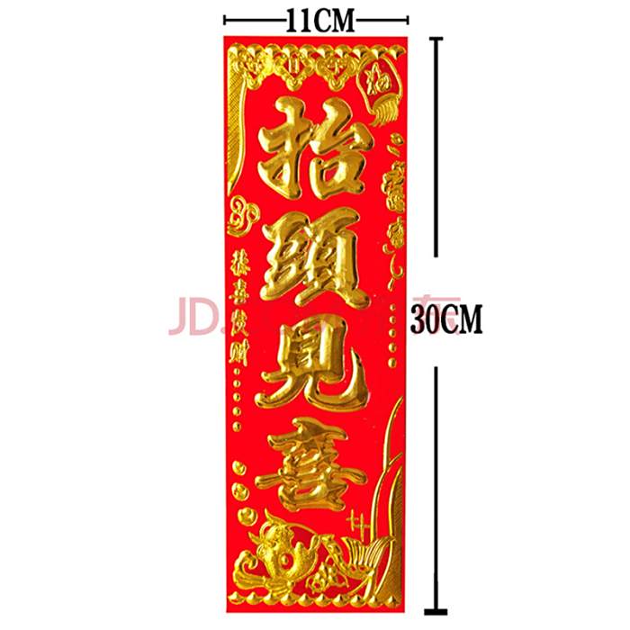 短聯 短聯