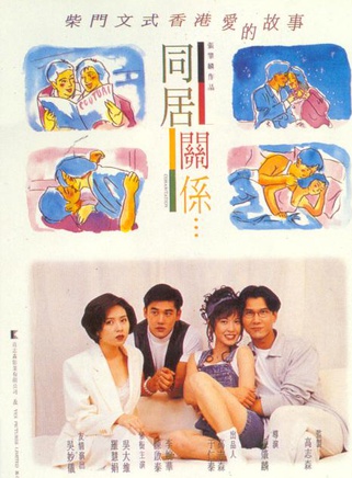 李婉華