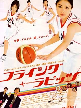 光石研
