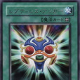 爬蟲妖怒 爬蟲妖怒