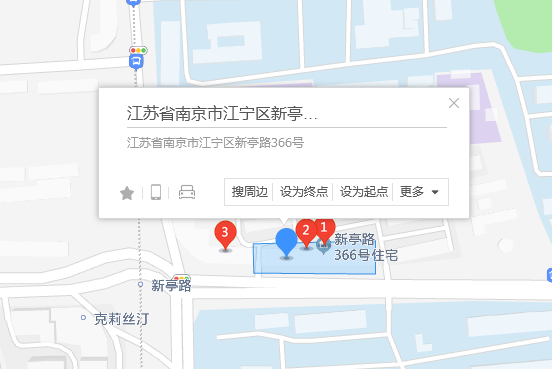 新亭路366號 新亭路366號