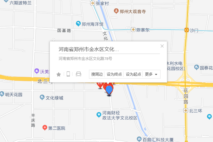 文化路78號 文化路78號