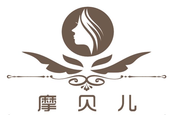 摩貝兒 摩貝兒
