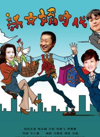 何賽飛