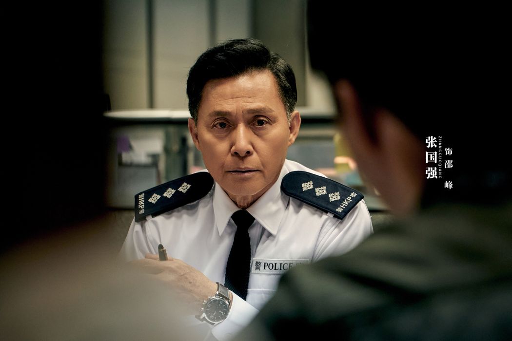 邵峰(懸疑犯罪劇《守誠者》中的角色) 邵峰(懸疑犯罪劇《守誠者》中的角色)