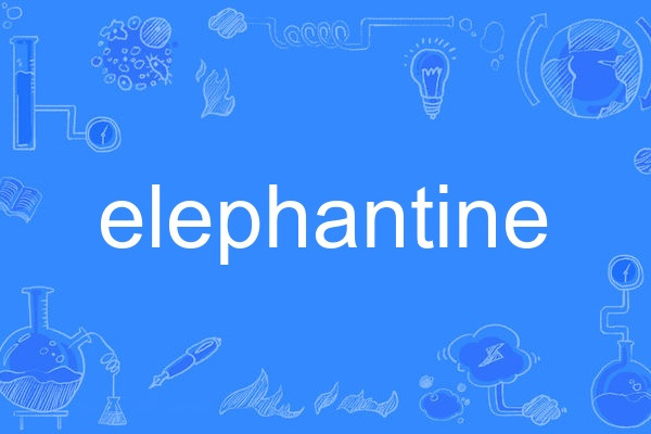 elephantine elephantine