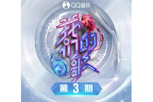 螞蟻螞蟻(大張偉、汪蘇瀧演唱的歌曲) 螞蟻螞蟻(大張偉、汪蘇瀧演唱的歌曲)