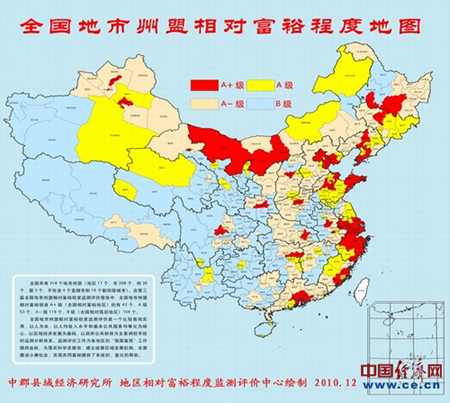 中國相對富裕程度地圖