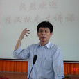 桂漢標 桂漢標