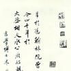 日本書道 日本書道