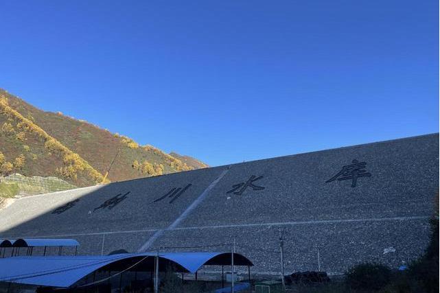 西納川水庫 西納川水庫