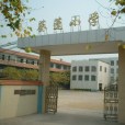 葵蓬國小 葵蓬國小