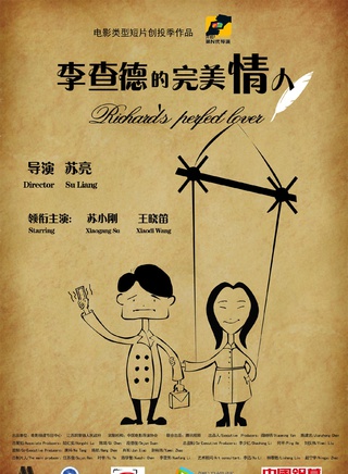 潘春春(影視演員模特) 潘春春(影視演員模特)