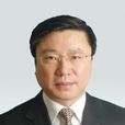 王志鵬(佳木斯市政協主席、黨組書記) 王志鵬(佳木斯市政協主席、黨組書記)