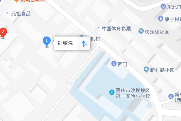紅旗院14號 紅旗院14號