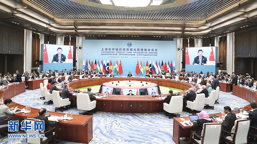 上海合作組織青島峰會