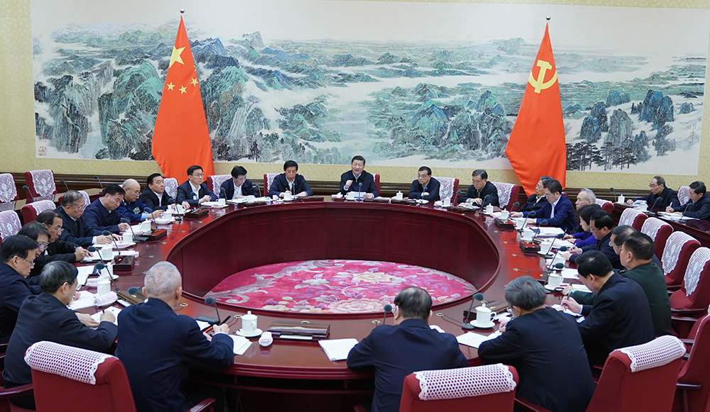 中共中央政治局三月會議