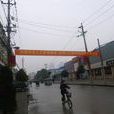 廣場街道(湖北省孝感市孝南區廣場街道) 廣場街道(湖北省孝感市孝南區廣場街道)