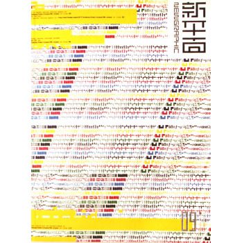 新平面09 新平面09