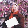 李學英(天津美院教授) 李學英(天津美院教授)