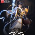 飛滅 飛滅