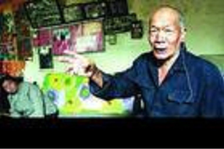 張才才 張才才