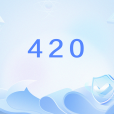 420(網路流行語) 420(網路流行語)