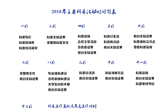 中國複合材料學會