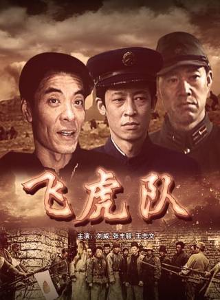 王志文(中國內地男演員、歌手、主持人) 王志文(中國內地男演員、歌手、主持人)
