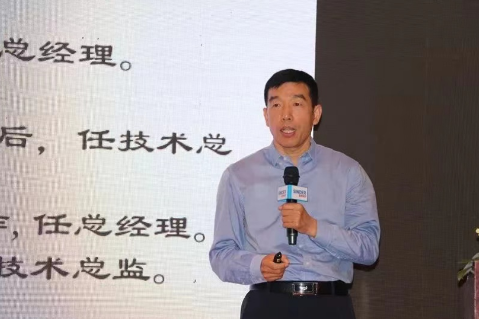 王鳳鳴(信得大學規模化養殖場長培訓學院校長) 王鳳鳴(信得大學規模化養殖場長培訓學院校長)