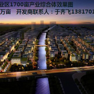 聯東U谷