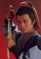 射鵰英雄傳(華山論劍（1983年黃日華主演電視劇）)