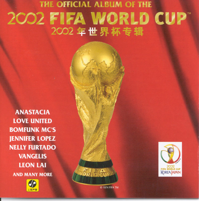 2002年世界盃