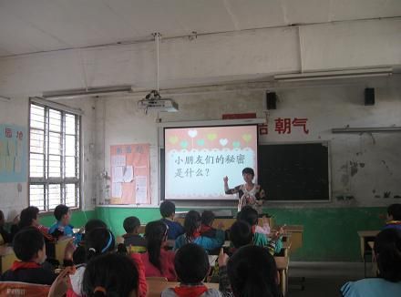 竹國小 竹國小