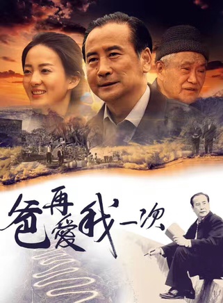 由立平 由立平