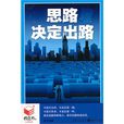 書立方3 書立方3