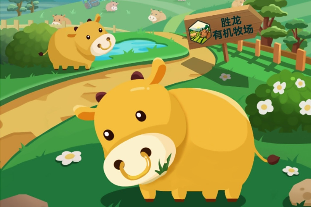凱迪鄉村 凱迪鄉村